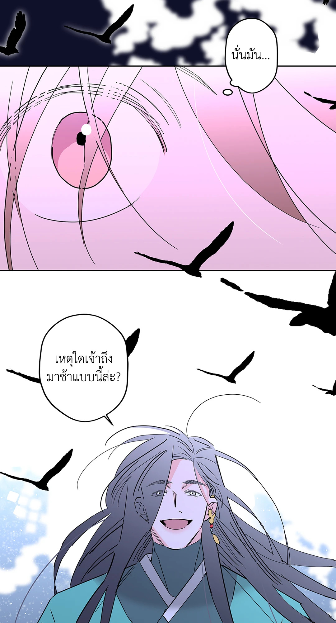 หน้า 32
