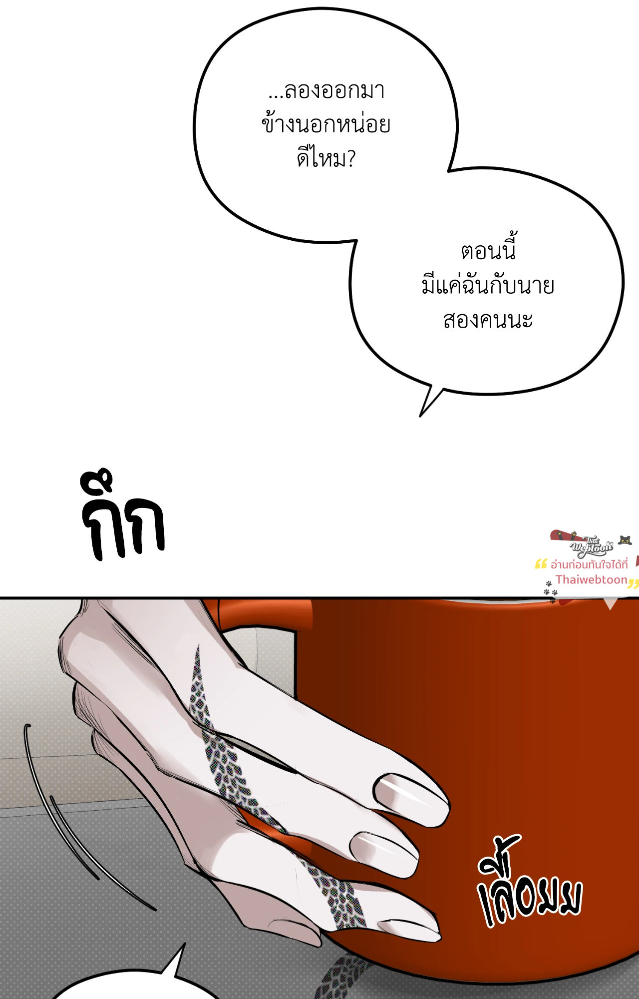 หน้า 65