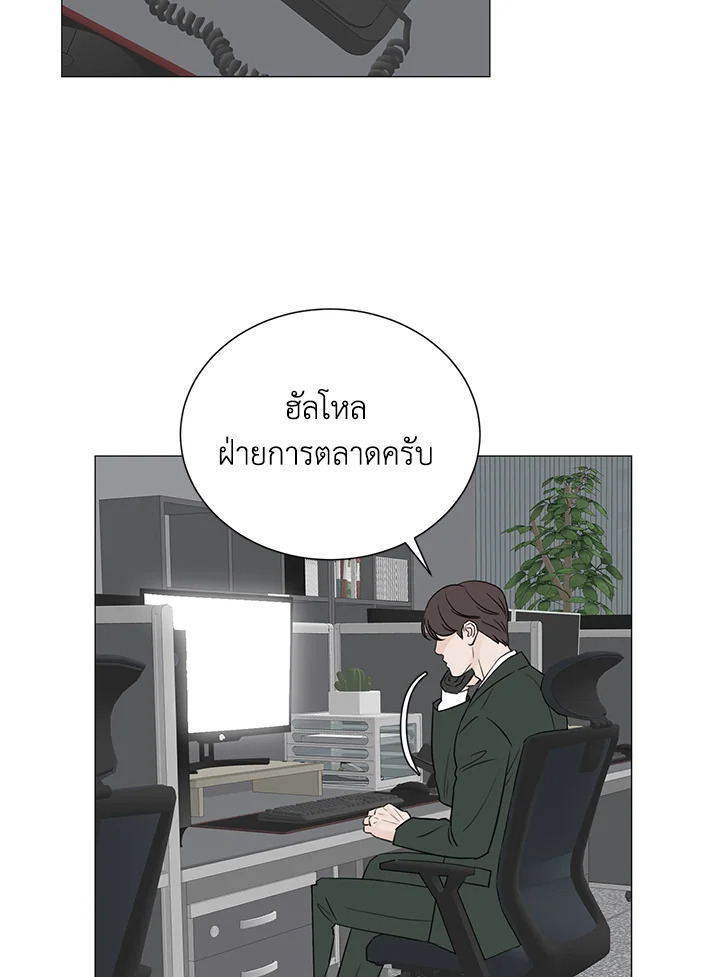 หน้า 84