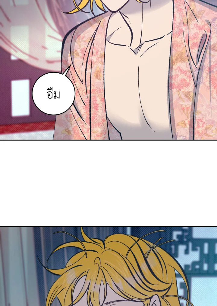 หน้า 83