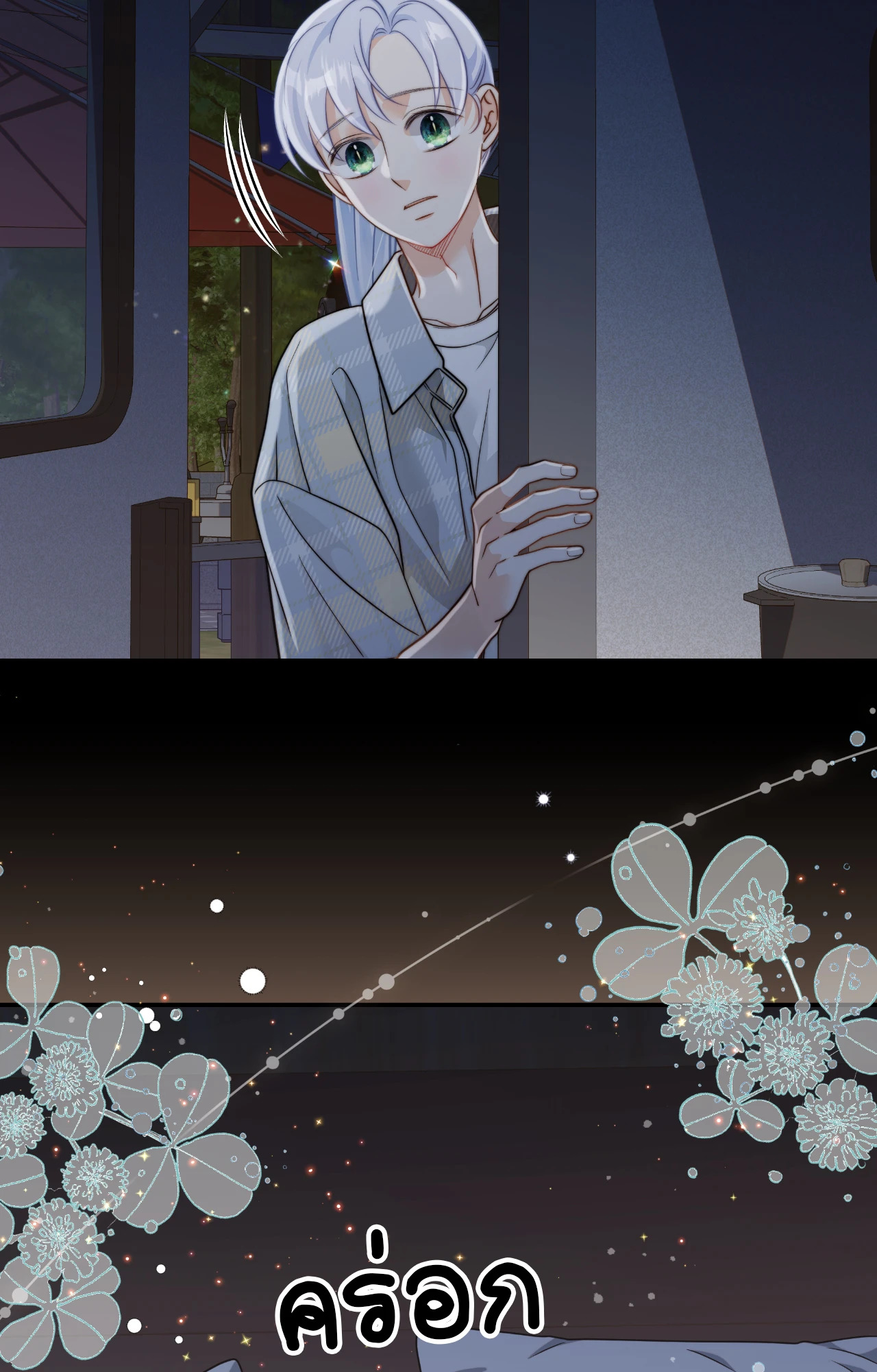 หน้า 51