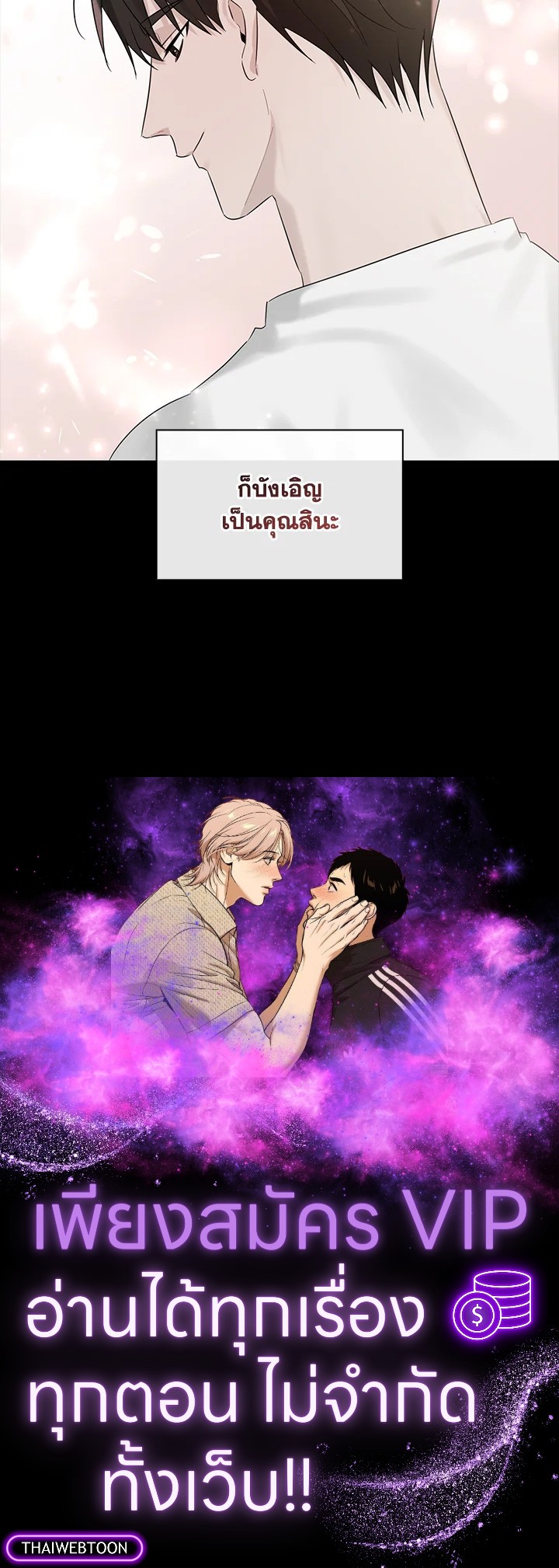 หน้า 112