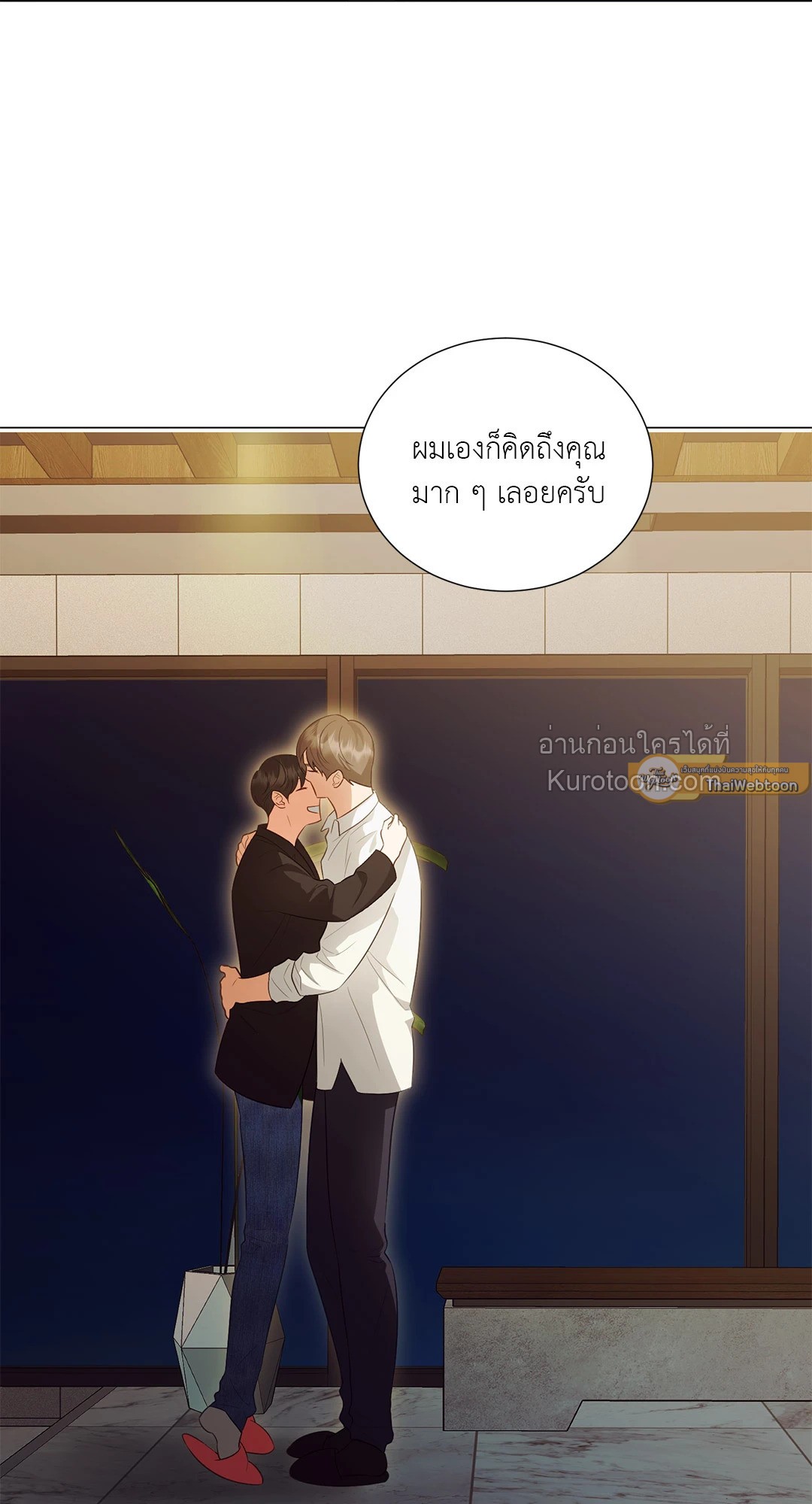 หน้า 54