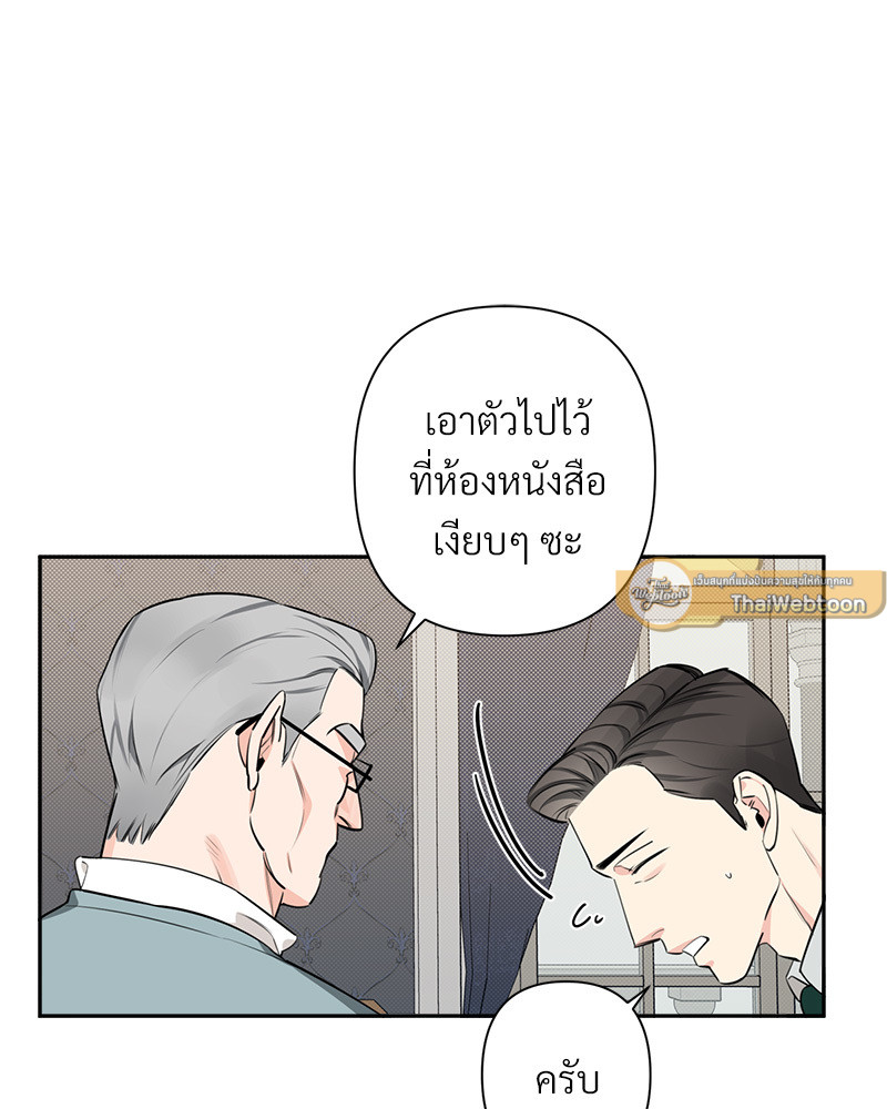 หน้า 73