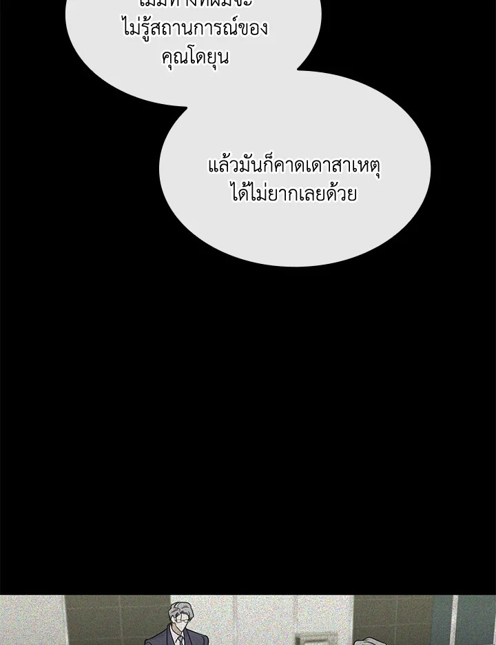 หน้า 84