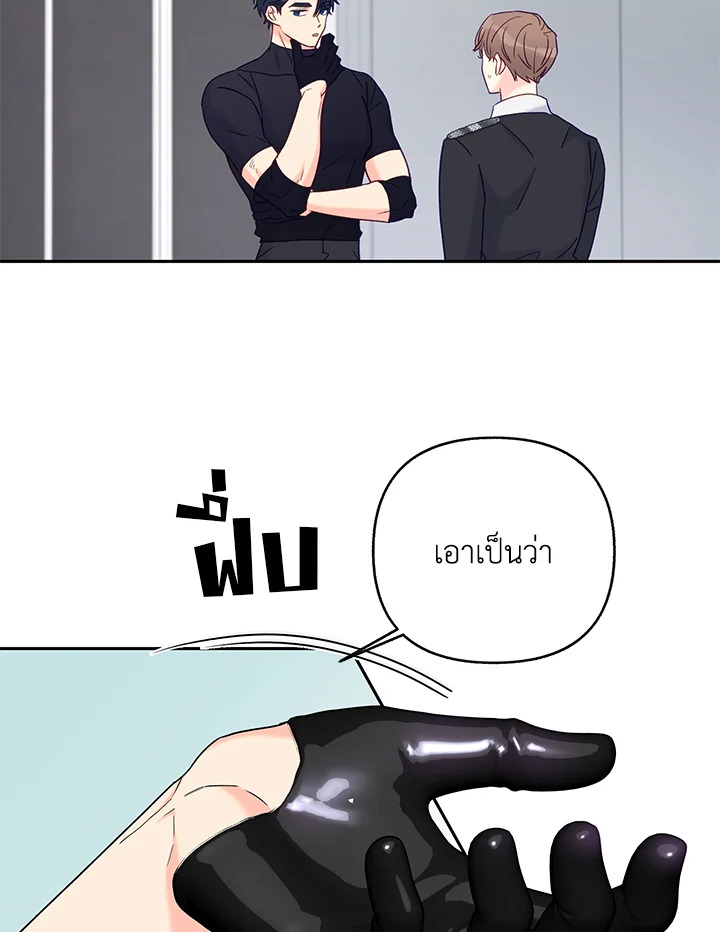 หน้า 73