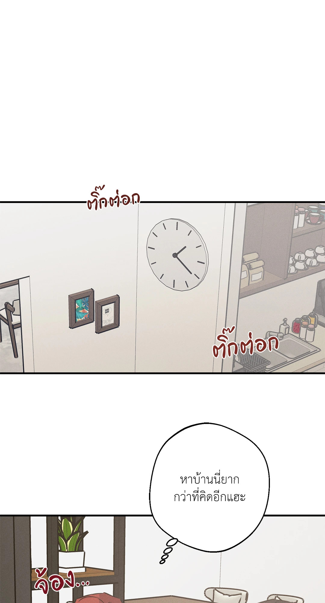หน้า 77