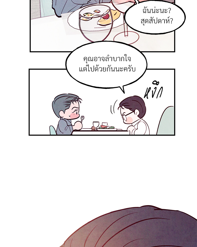 หน้า 104