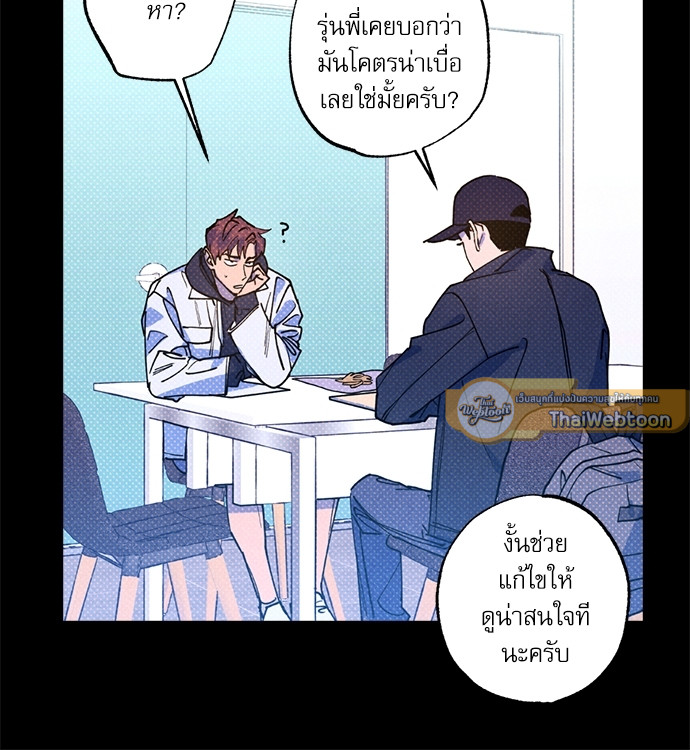 หน้า 38
