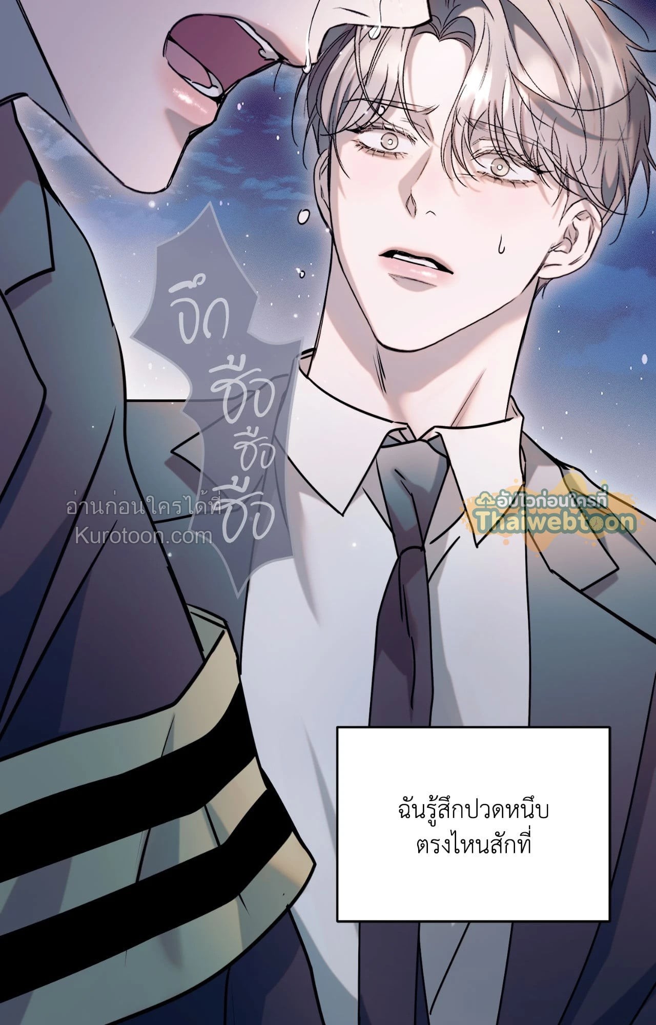 หน้า 89