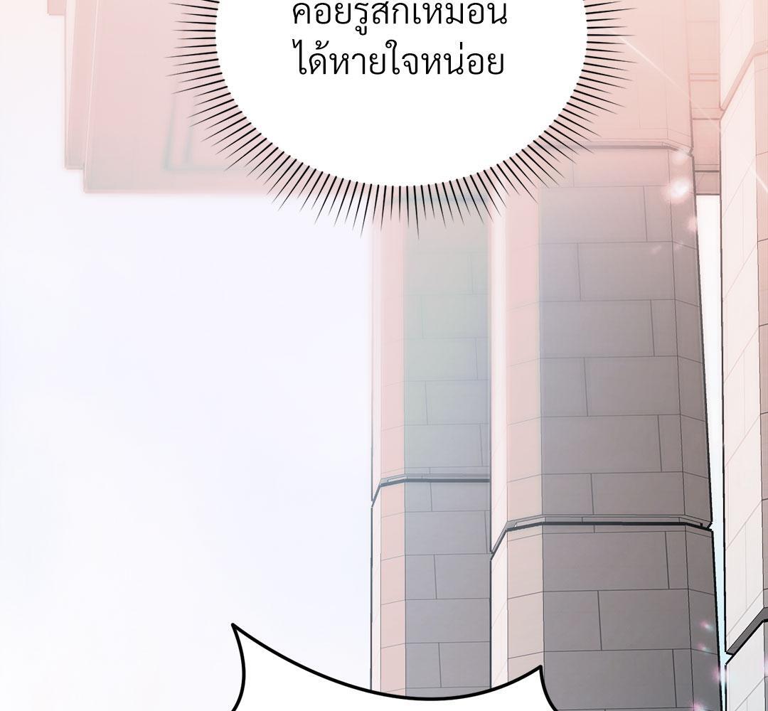 หน้า 145