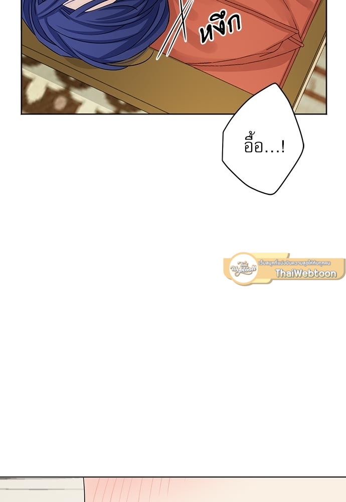 หน้า 85