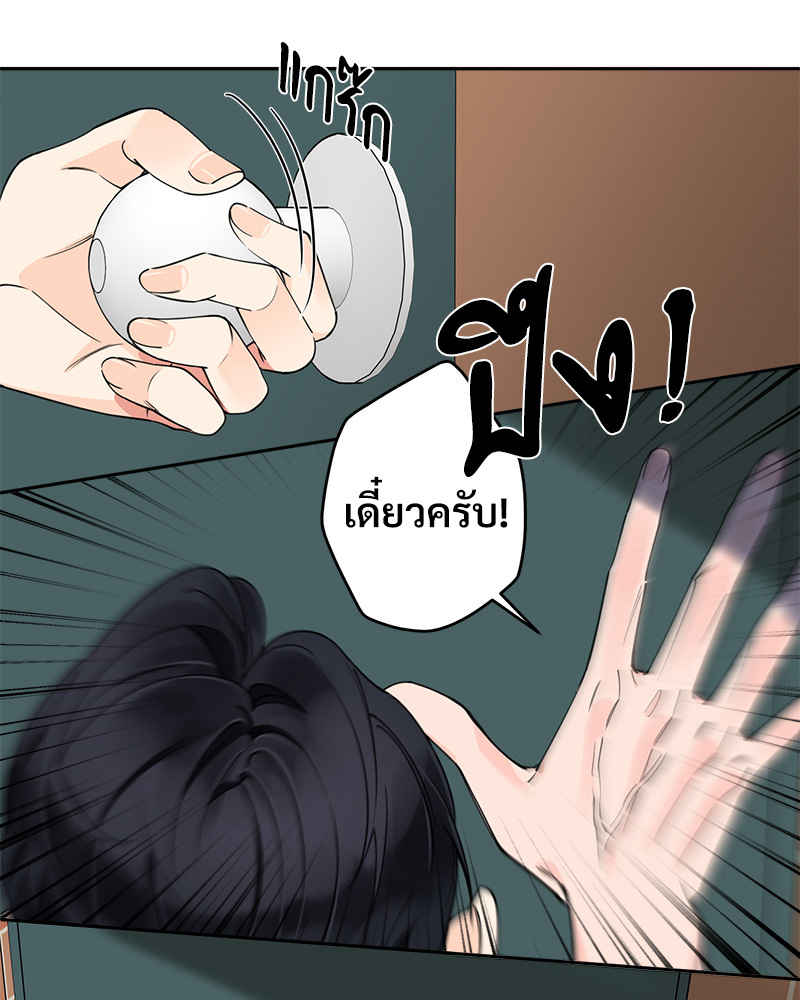 หน้า 69