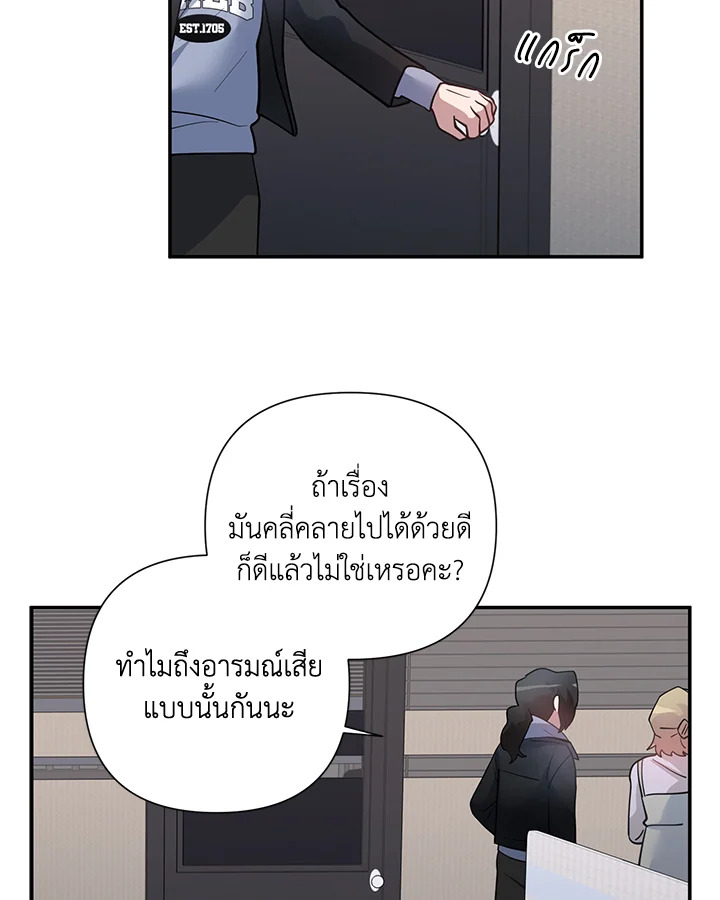 หน้า 68
