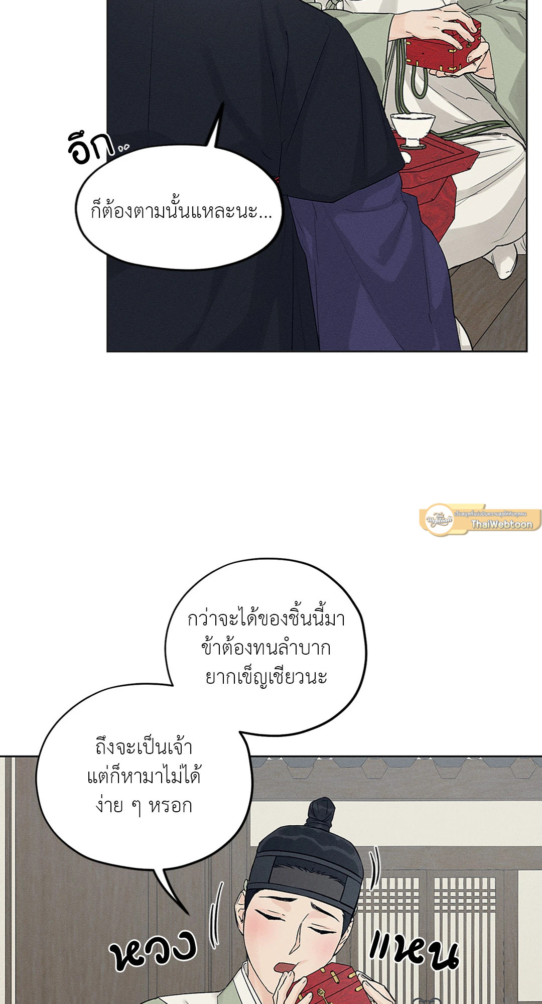 หน้า 58