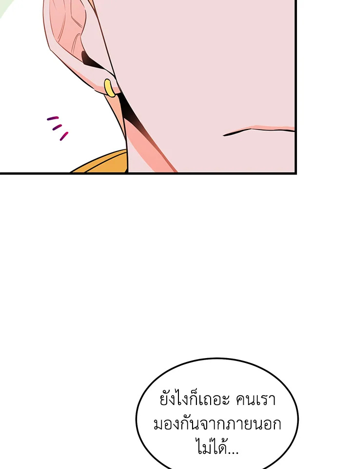 หน้า 80