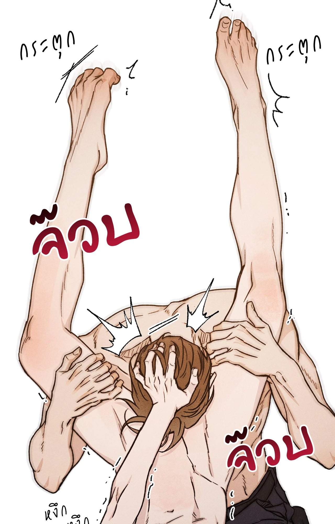 หน้า 88
