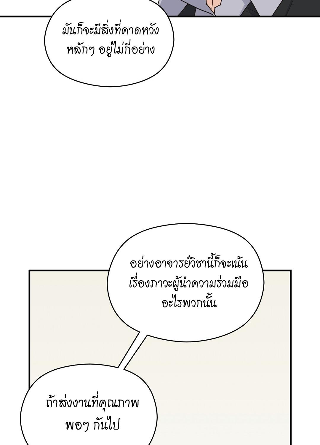 หน้า 78