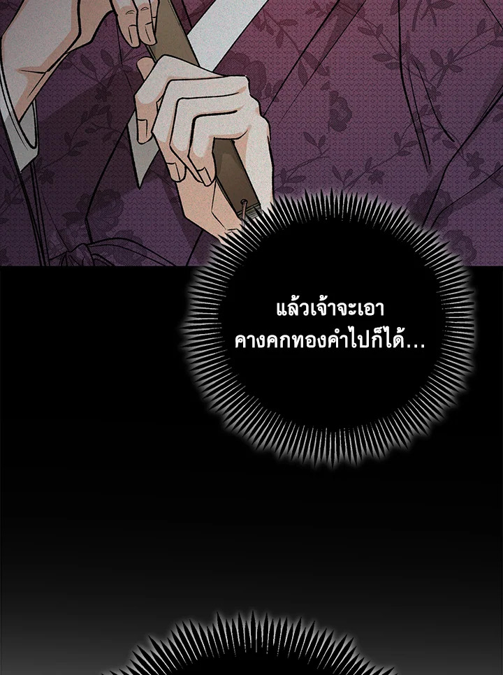 หน้า 103