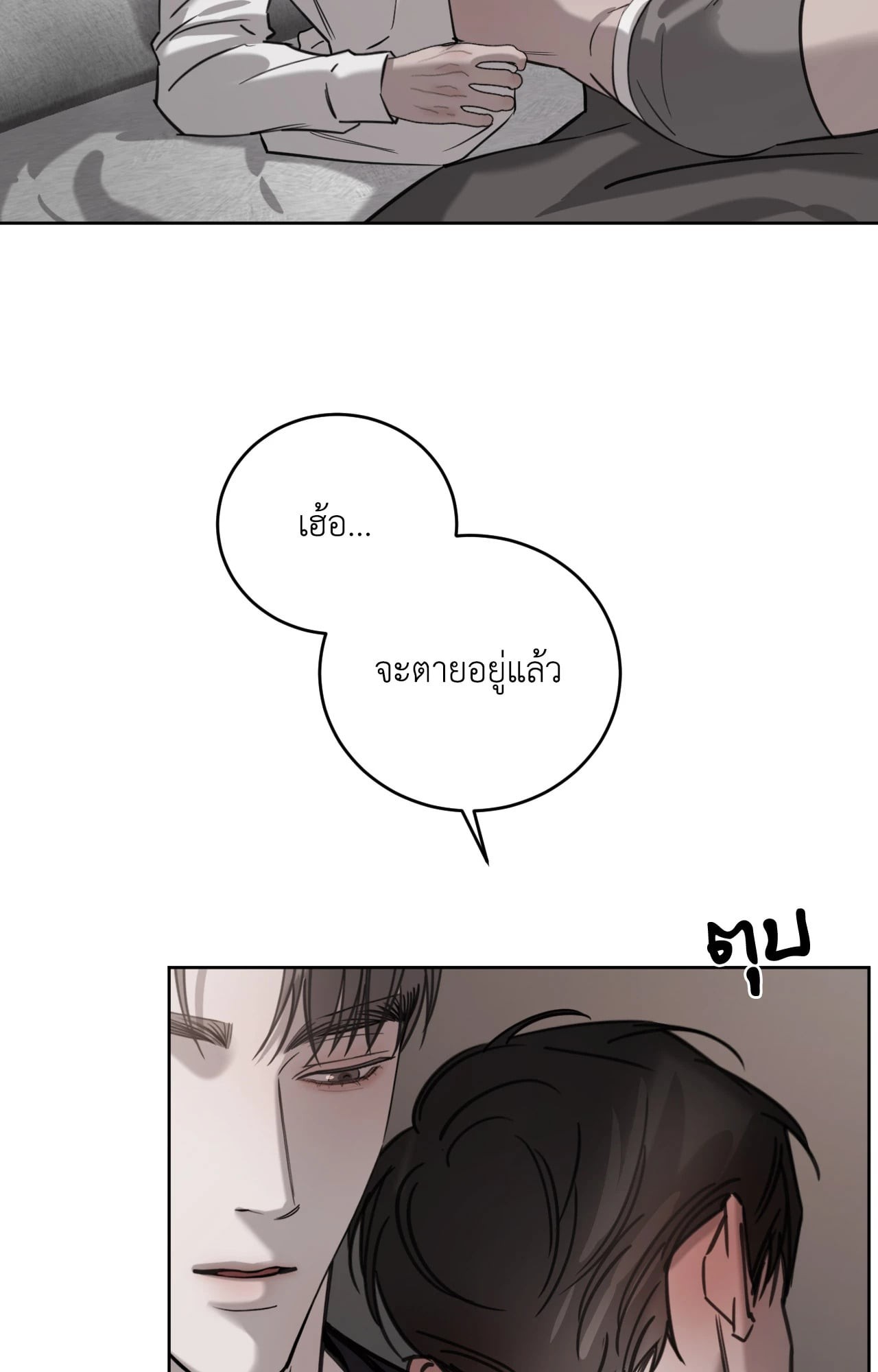 หน้า 66