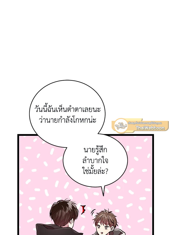 หน้า 72