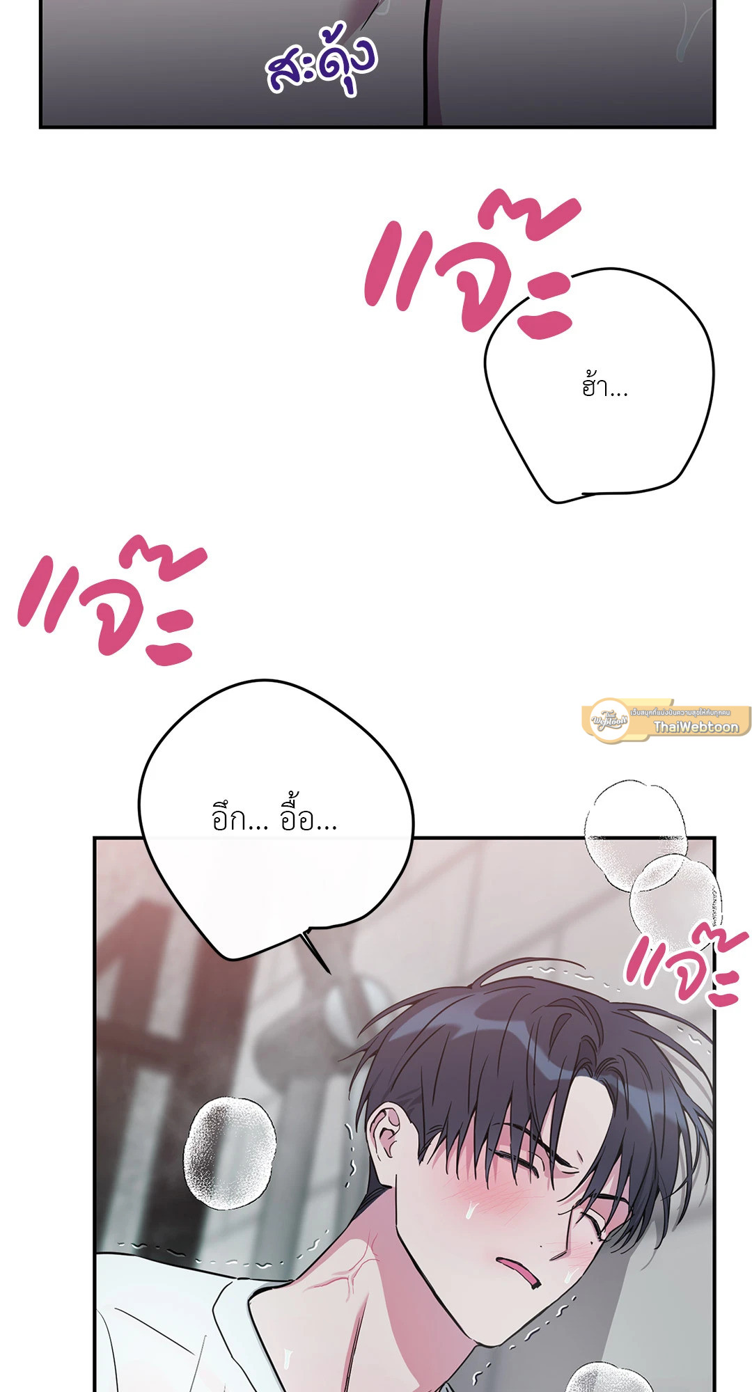 หน้า 61