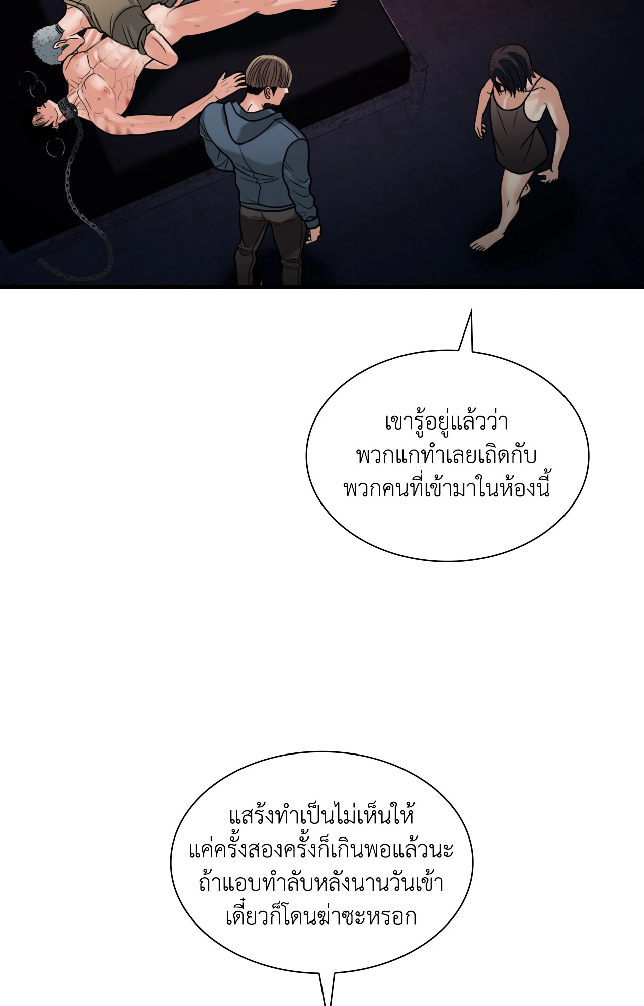 หน้า 52