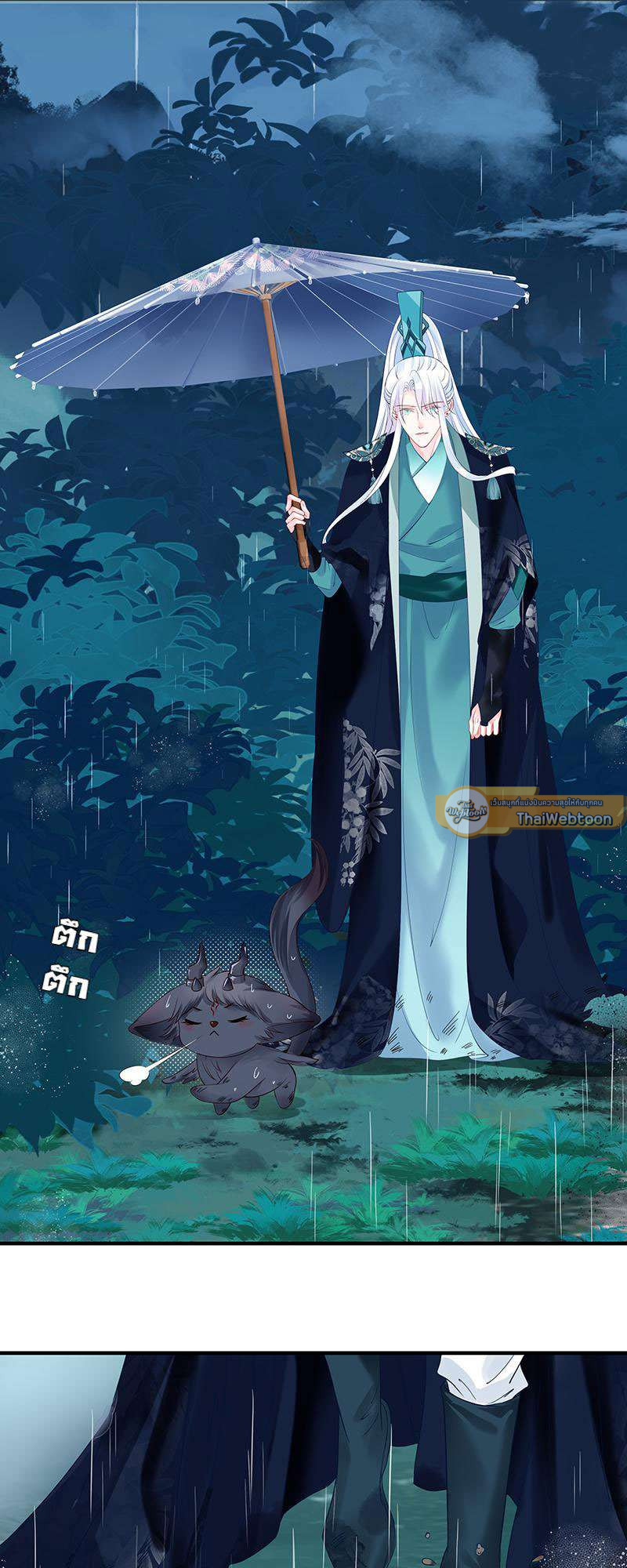 หน้า 33