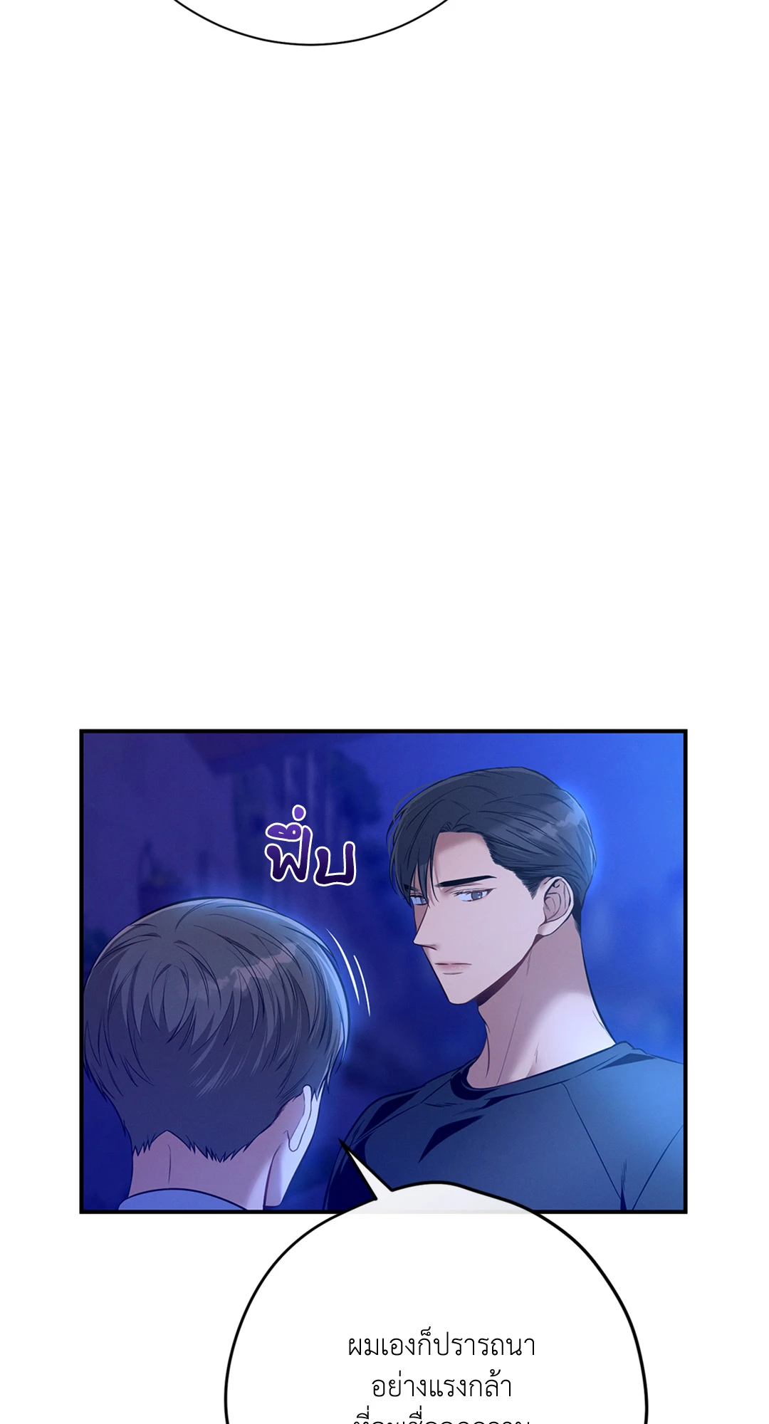 หน้า 84