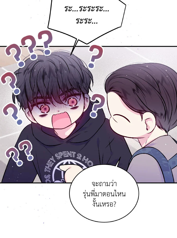 หน้า 80