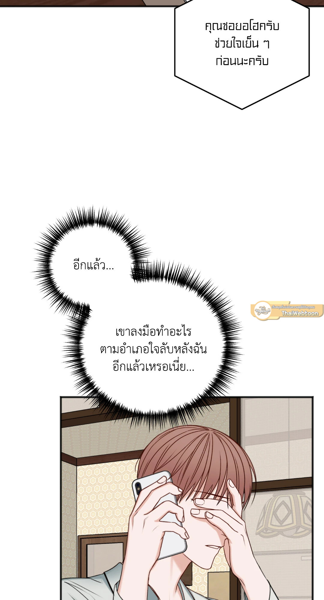 หน้า 75