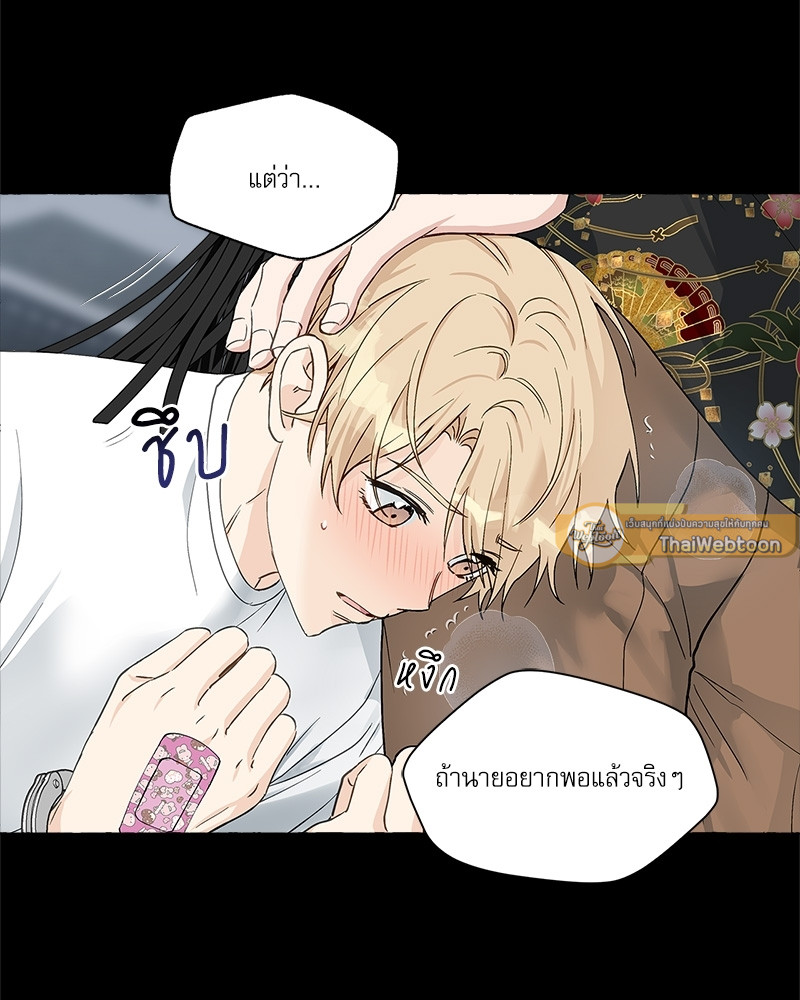 หน้า 50