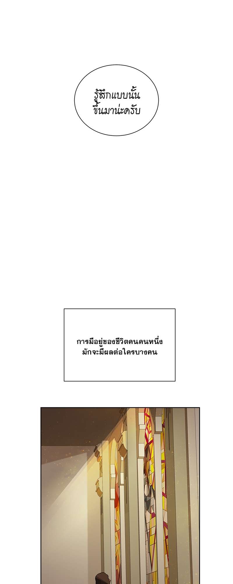 หน้า 35