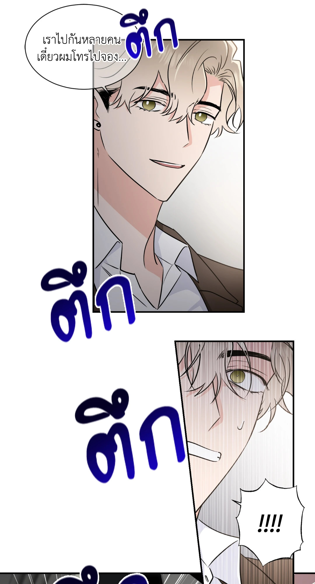 หน้า 53