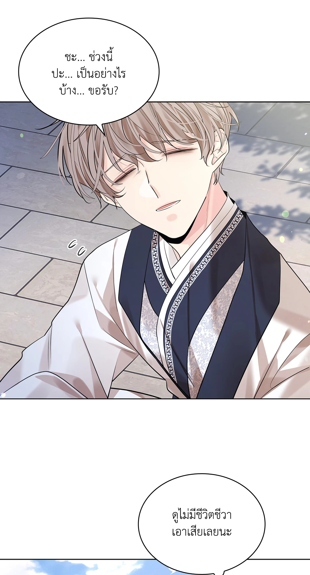 หน้า 102