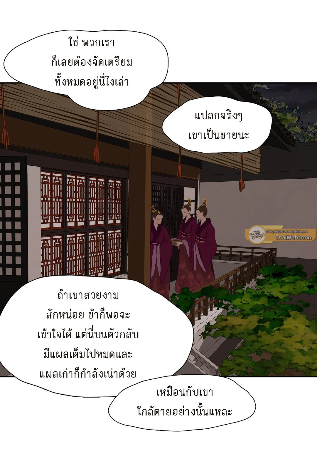 หน้า 55