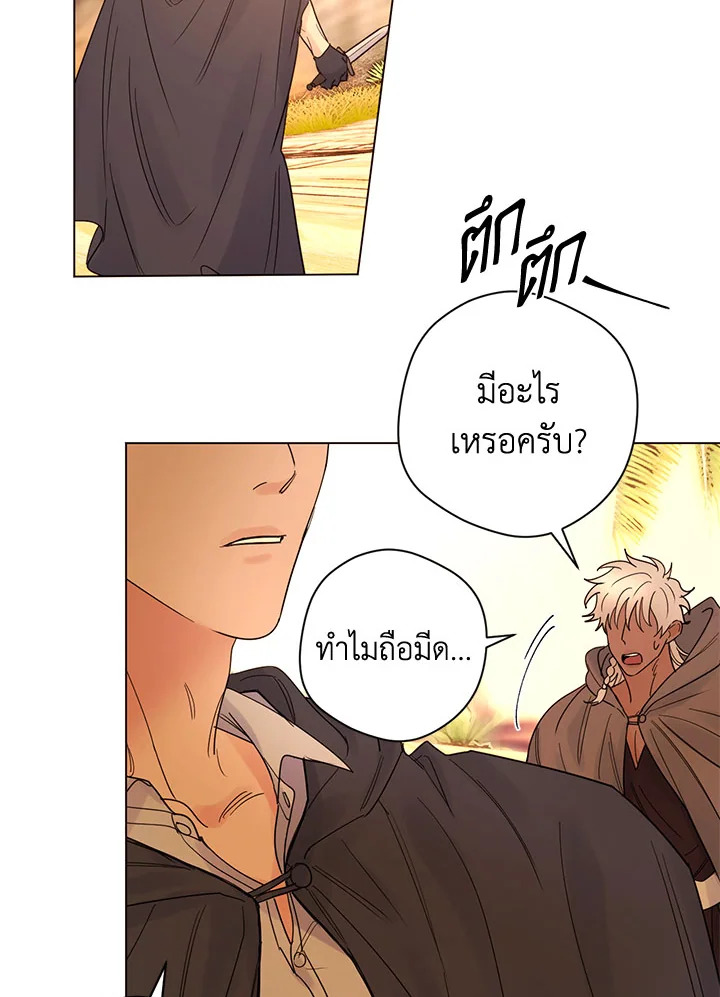 หน้า 69
