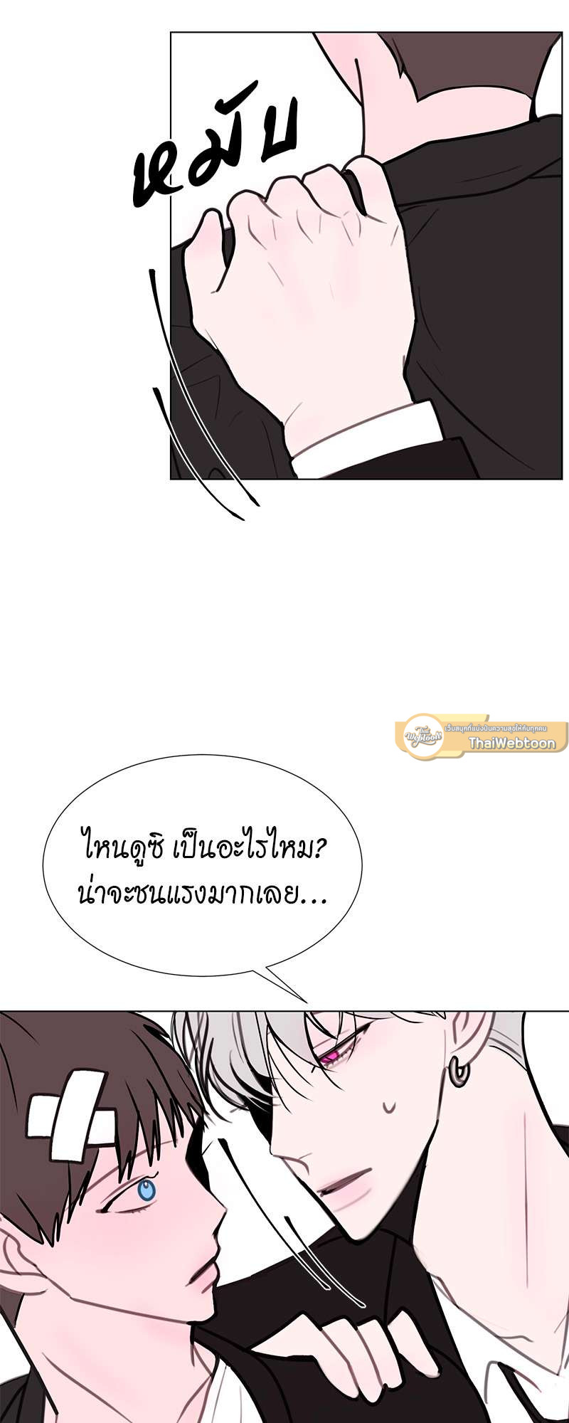 หน้า 11