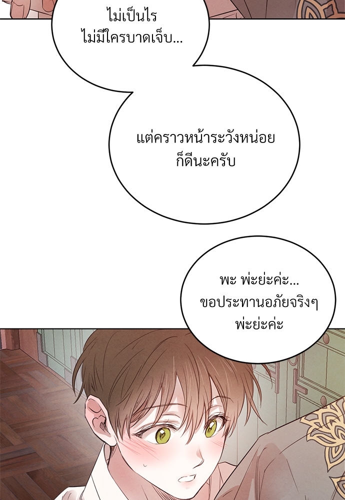 หน้า 83