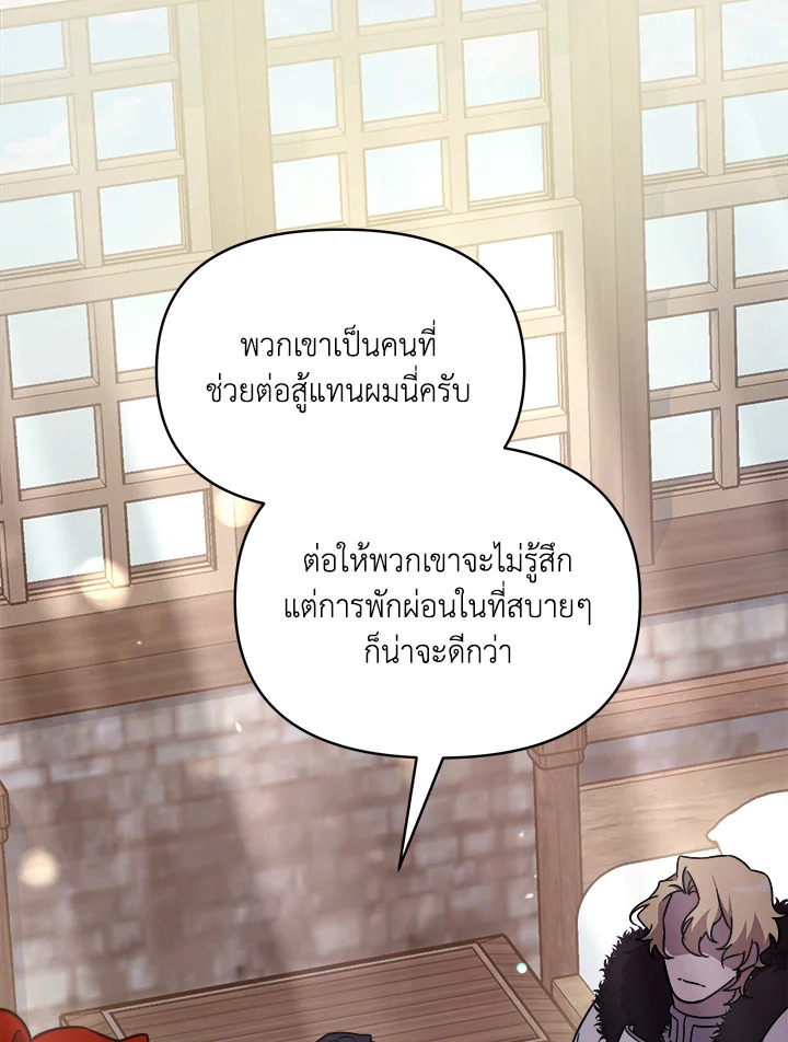 หน้า 75