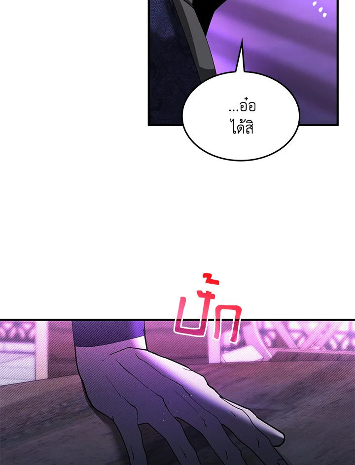 หน้า 69