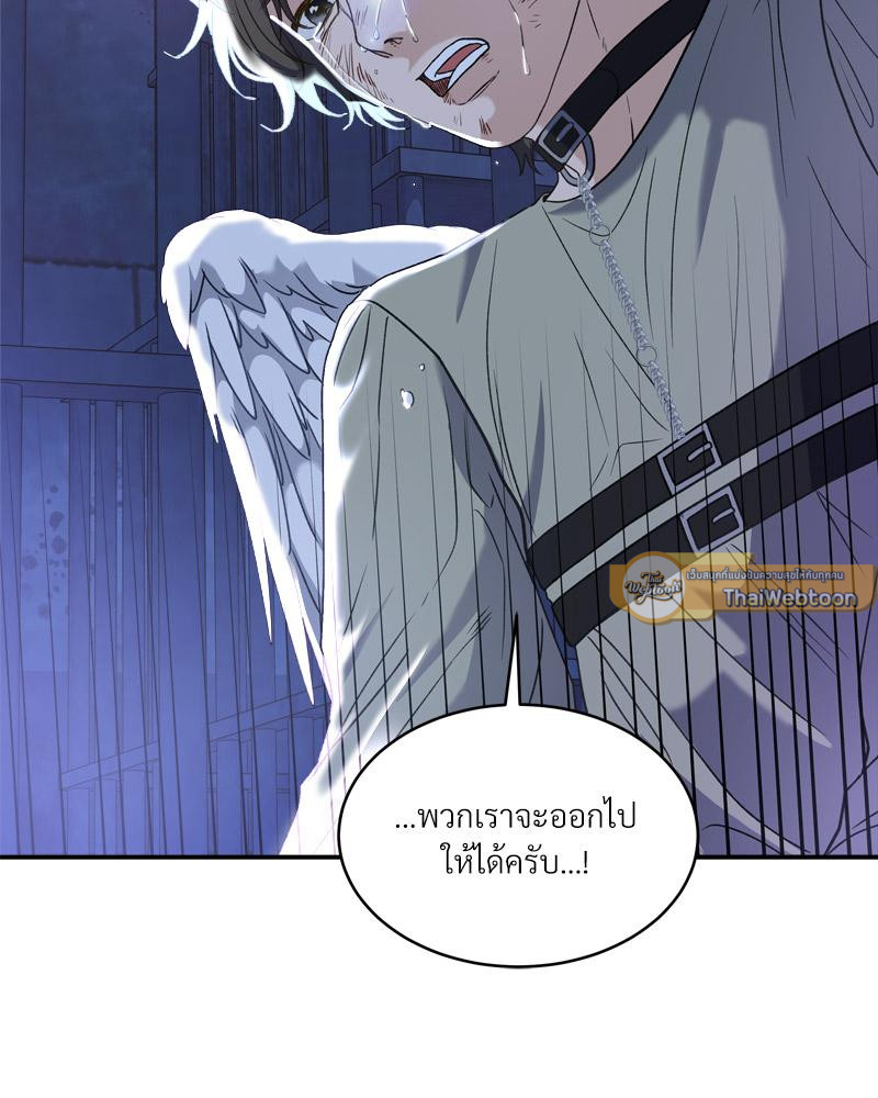 หน้า 113