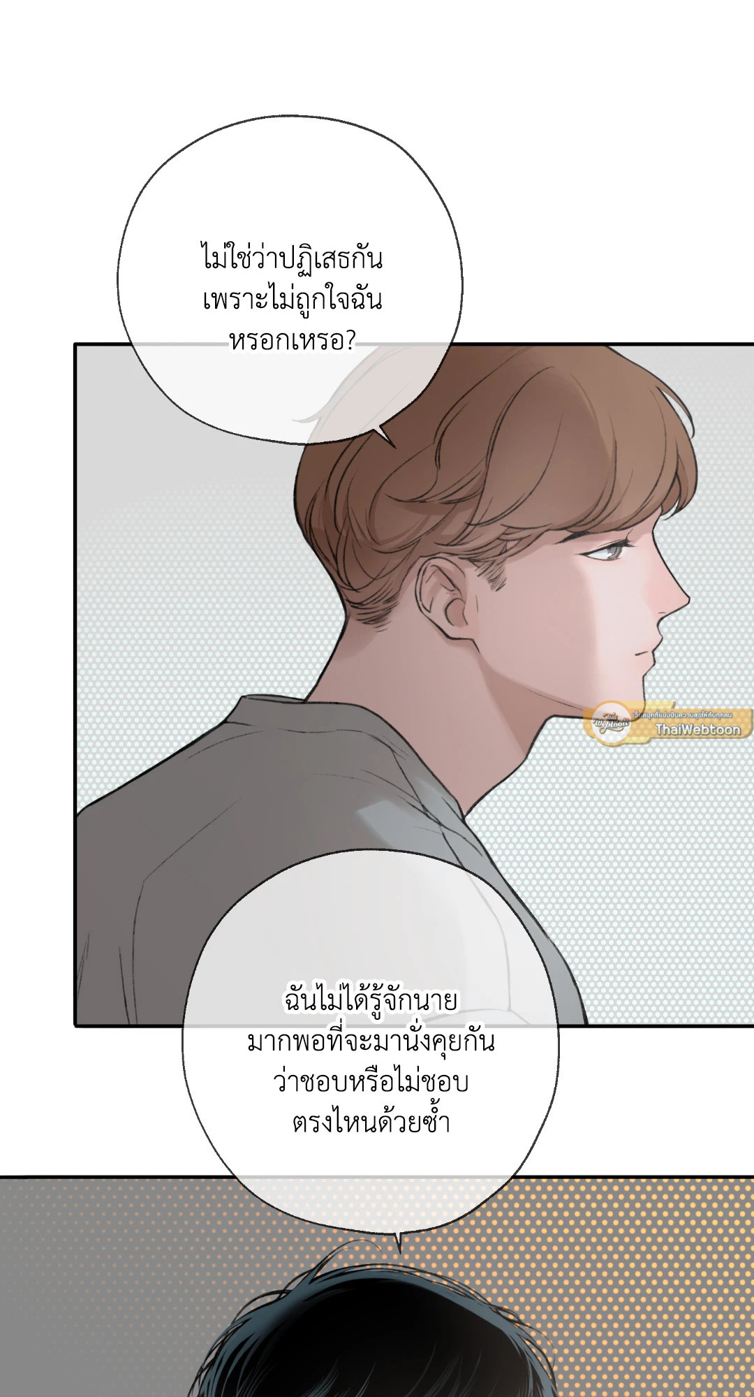 หน้า 122