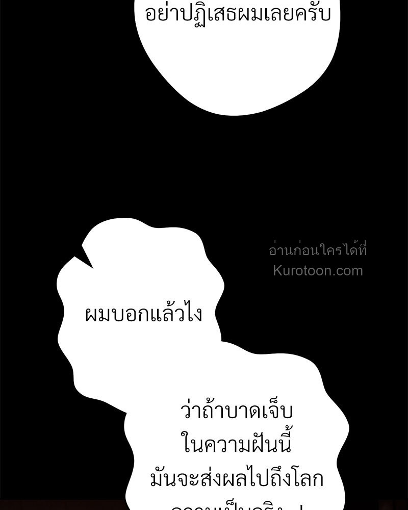 หน้า 137