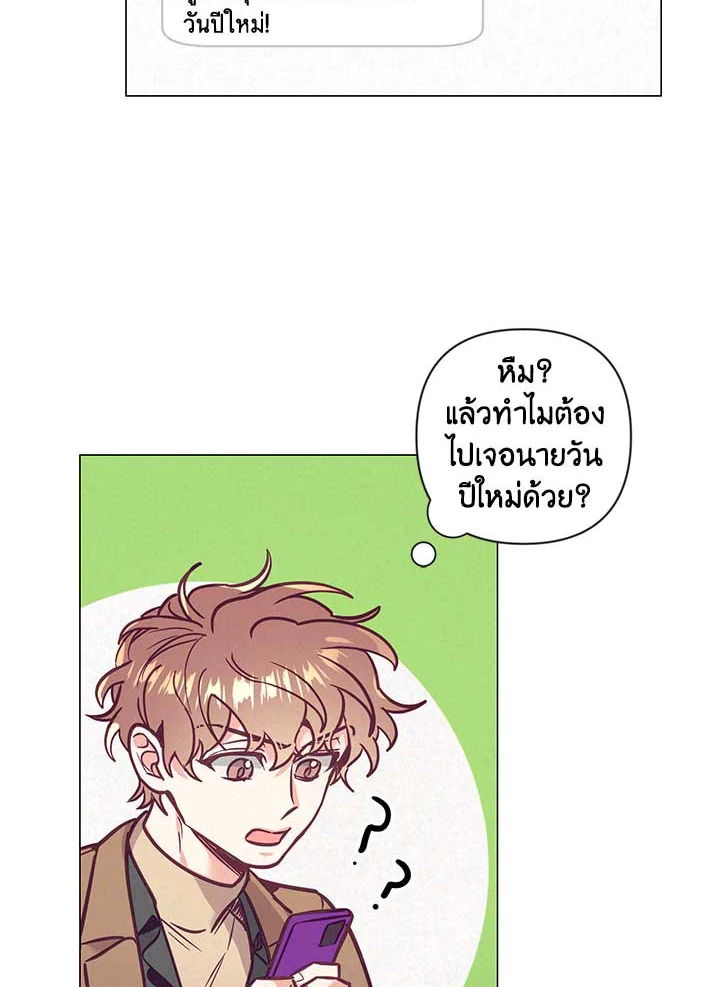 หน้า 55