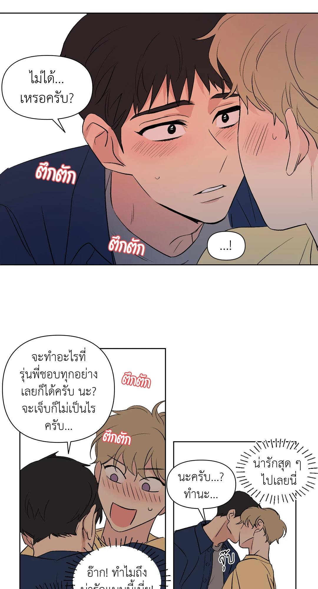 หน้า 26