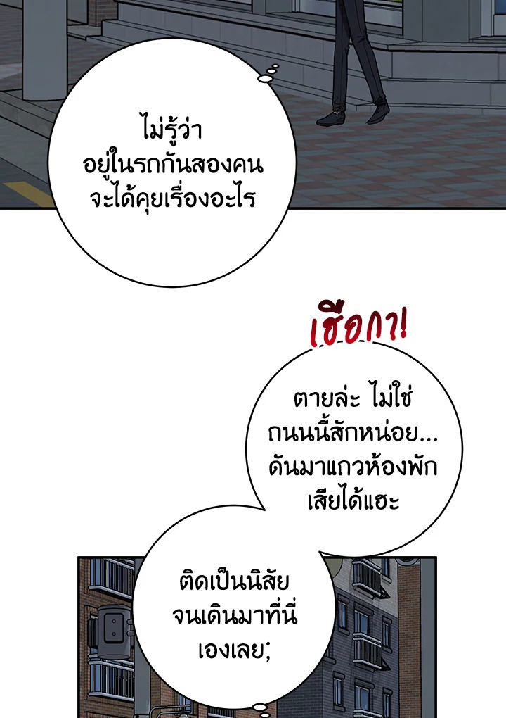 หน้า 66