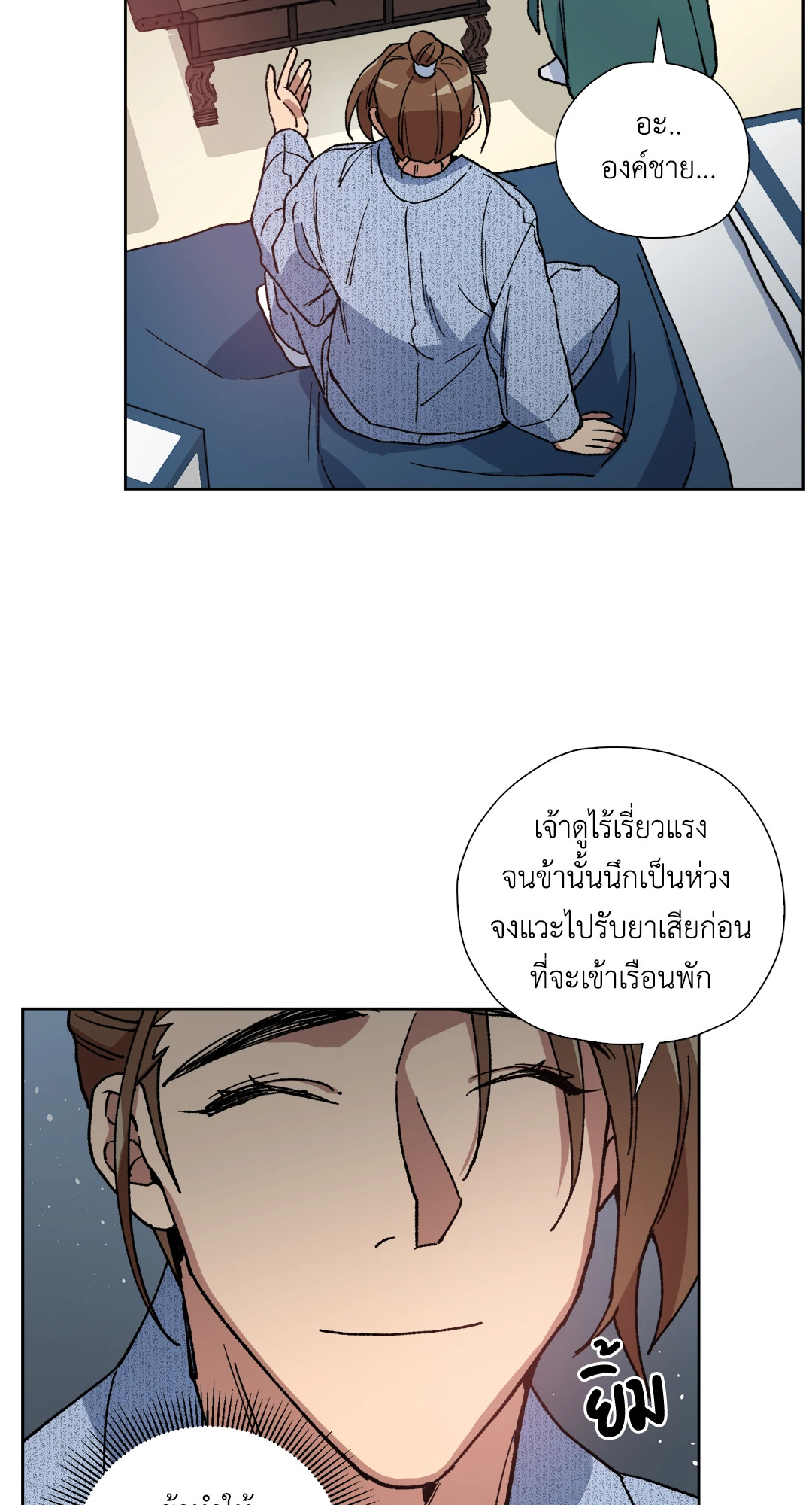 หน้า 43