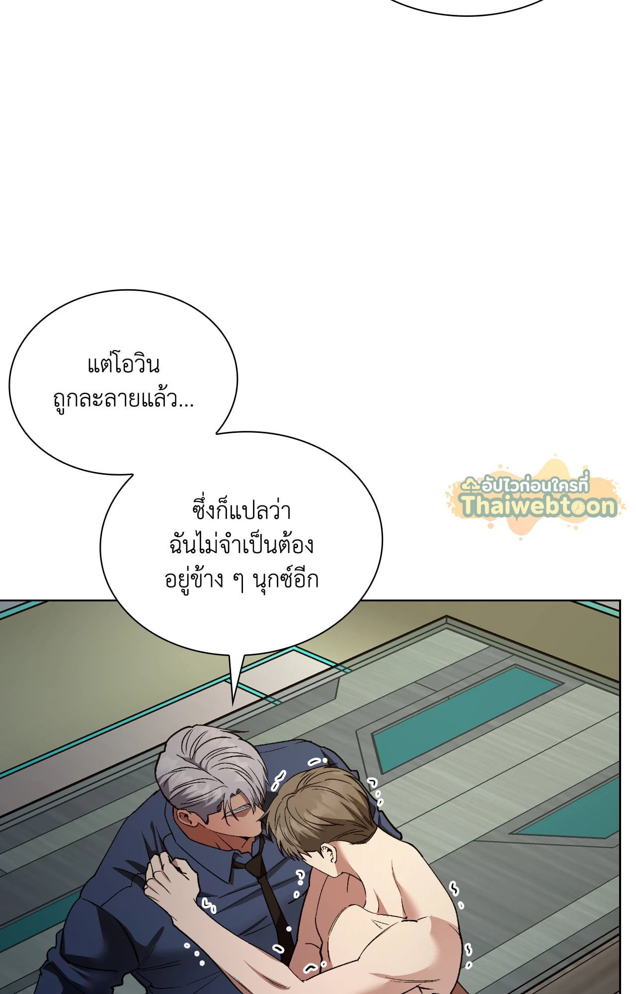 หน้า 47