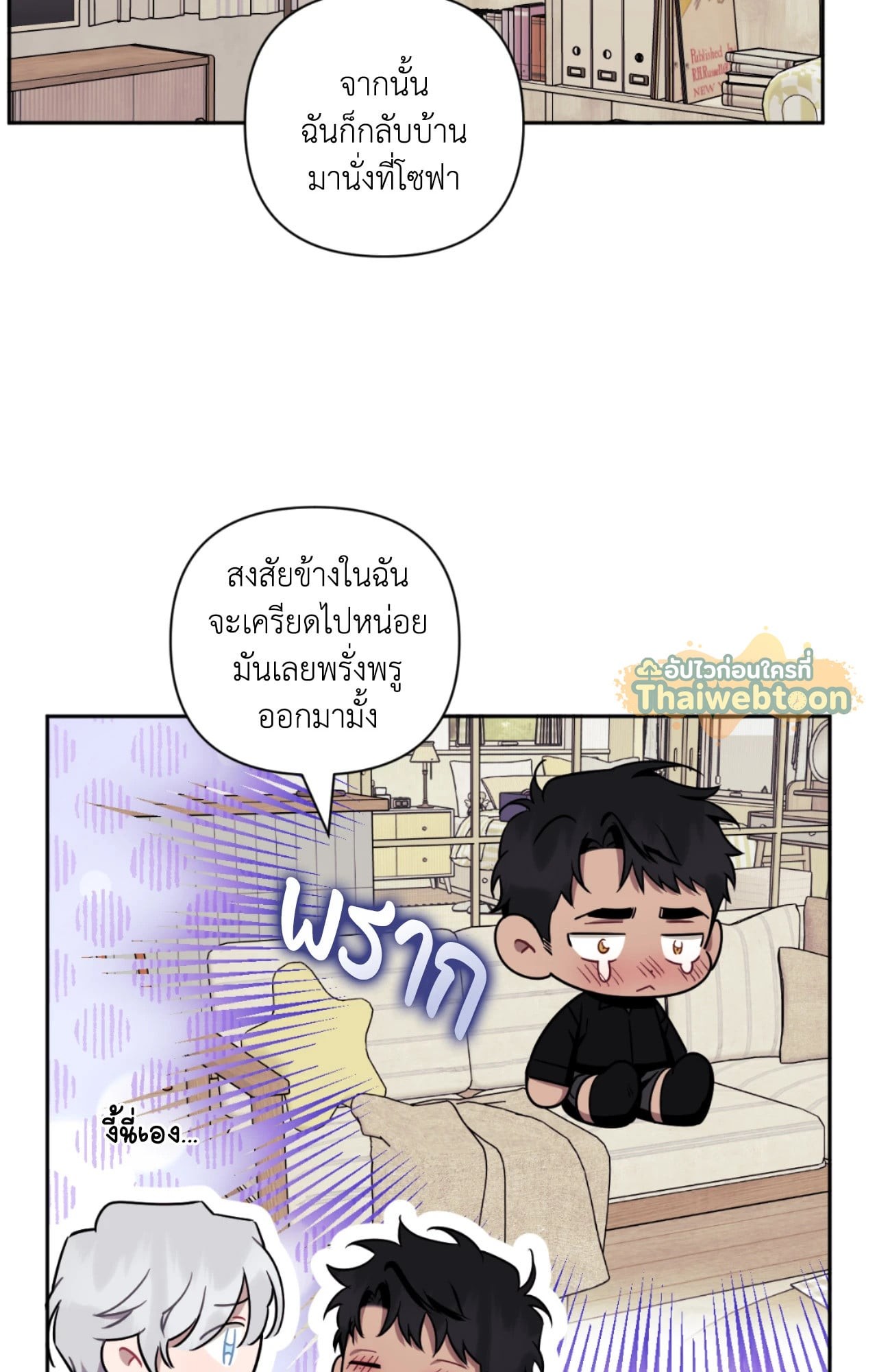 หน้า 23